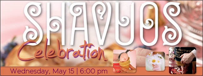 Shavuot Banner.jpg